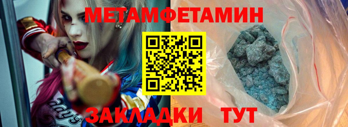 АМФЕТАМИН VHQ Белая Калитва