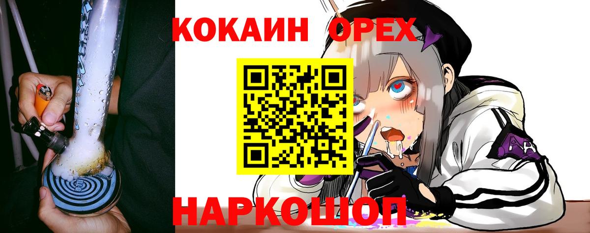 КОКАИН Эквадор Белая Калитва