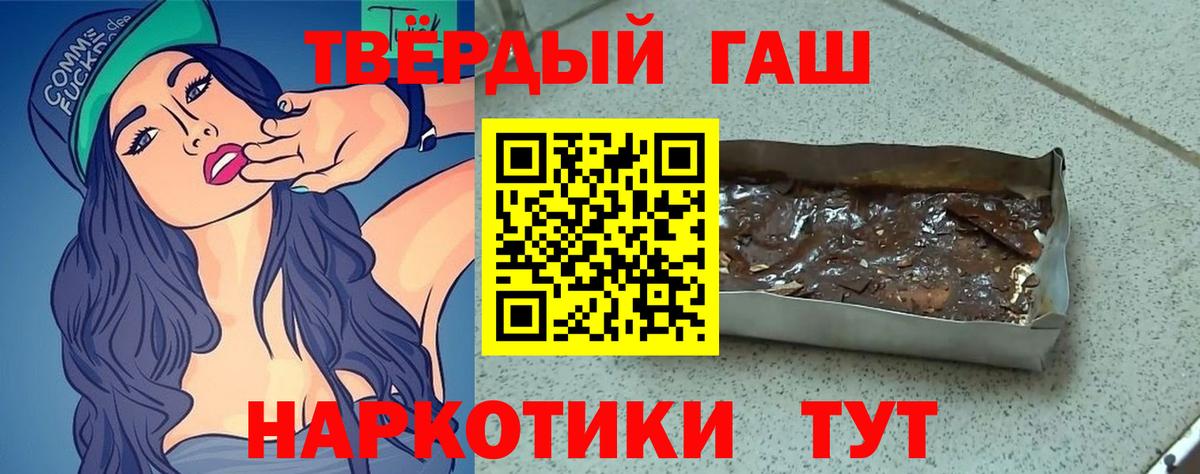 ГАШИШ  Вход с VPN  Белая Калитва  хочу   ГАШ VHQ  ГАШИШ гашик 