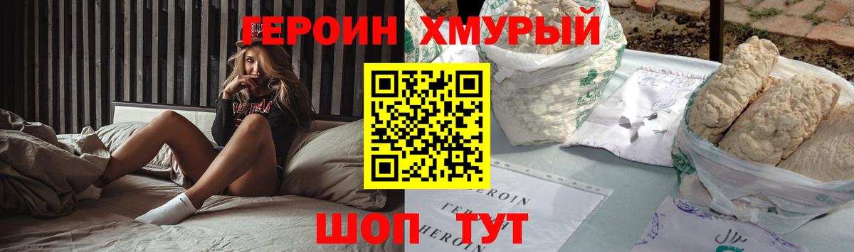 Белая Калитва  Каннабис  Кодеин  МЕТ  Вход с VPN  ГАШ  Как найти наркотики?  Кокаин  МЕФ  