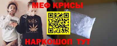 винт Апшеронск