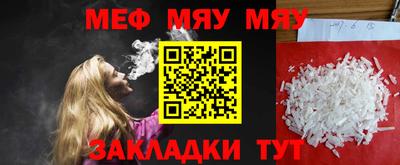 круглые Апрелевка