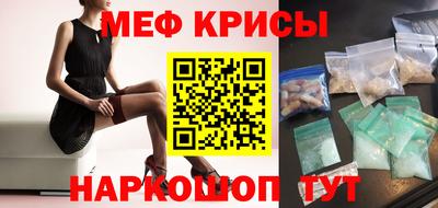 spice Будённовск