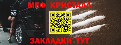винт Апшеронск