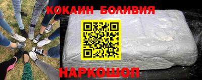 винт Апшеронск