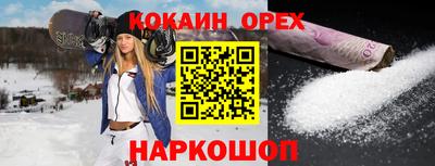 круглые Апрелевка