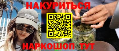 винт Апшеронск