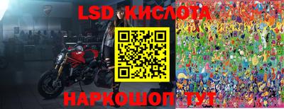 винт Апшеронск