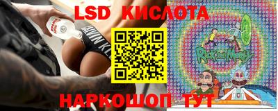 винт Апшеронск