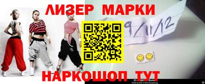 круглые Апрелевка