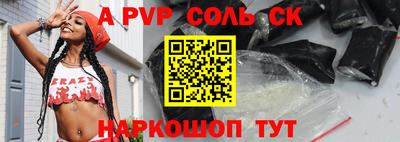 mix Аргун