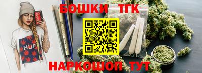 винт Апшеронск