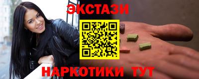 винт Апшеронск