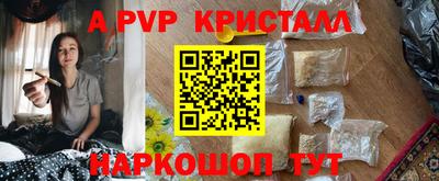 круглые Апрелевка