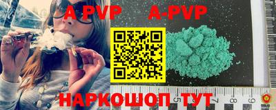круглые Апрелевка