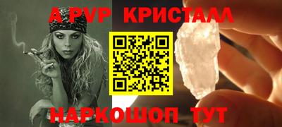 круглые Апрелевка