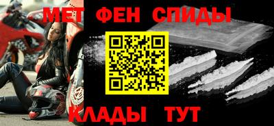 винт Апшеронск