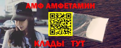 винт Апшеронск