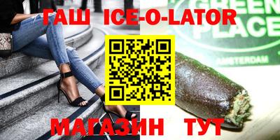 круглые Апрелевка