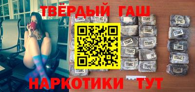 винт Апшеронск