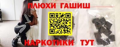 винт Апшеронск