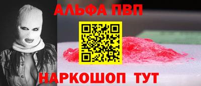 круглые Апрелевка