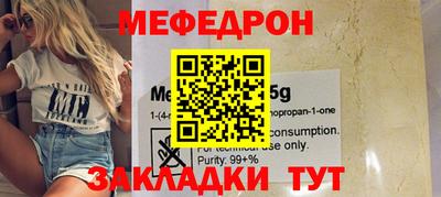 mix Аргун