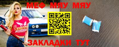 круглые Апрелевка