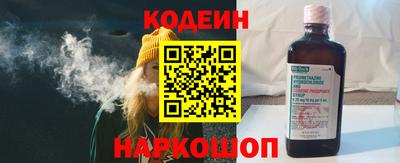 синтетический гашиш Бузулук