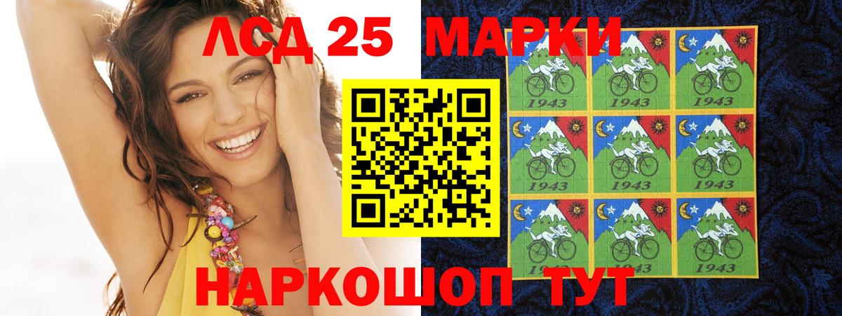 ЛСД экстази кислота Белая Калитва