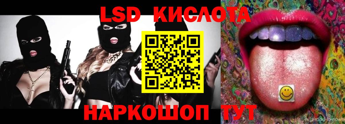 Гашиш Белая Калитва