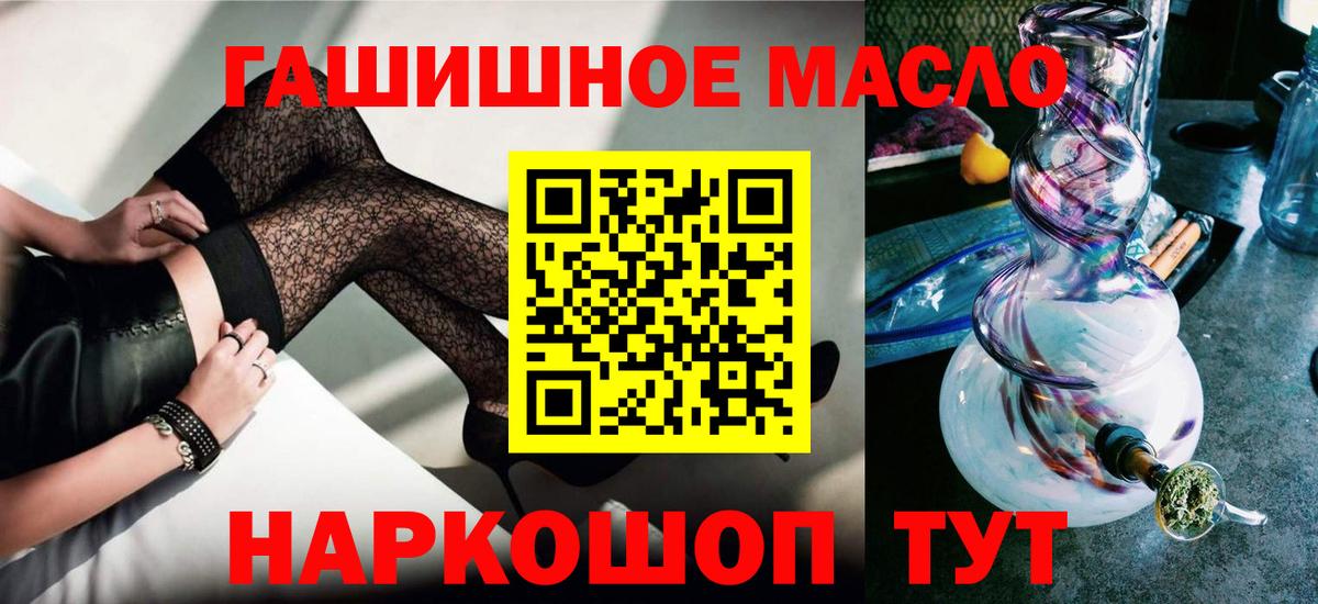 ТГК вейп с тгк Белая Калитва