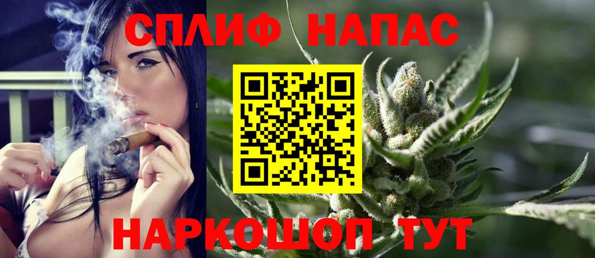Бошки Шишки SATIVA & INDICA  Вход с VPN  Белая Калитва  Конопля тримм  Бошки Шишки THC 21% 